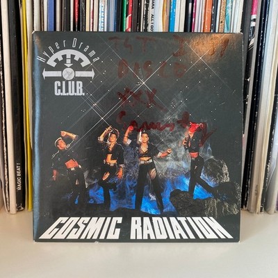 Hyperdrama C.L.U.B. - Cosmic Radiation (CD, Maxi) (Very Good Plus (VG+)) - 29298