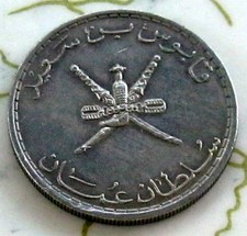 COIN OMAN 50BAISA 1400 XF 208