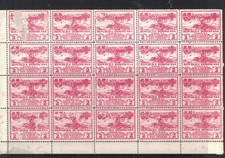 Dominican Republic SC RA2 Block of 20 UL Stamp Thinned MNH (1hiz)