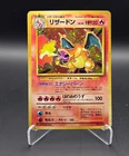 Charizard No.006 Holo Japanese Base Set Vintage Pokemon Card 1996 NM / LP