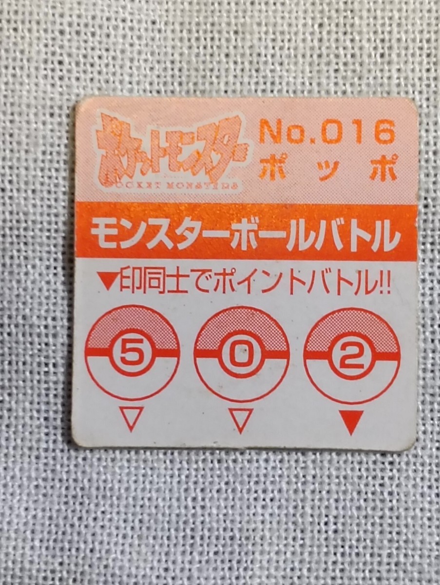 Pokemon Bros Card Mini Game Boy Nintendo Japanese B3787 | eBay