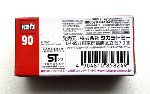 Takara Tomy Tomica No.90 UD Trucks Quon ENEOS Tank Lorry New In Box Japan - Picture 2 of 8