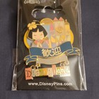 Disney Parks Disneyland/DCA Annual Passholder Welcome 2007 Dangle Pin Set — photo 7