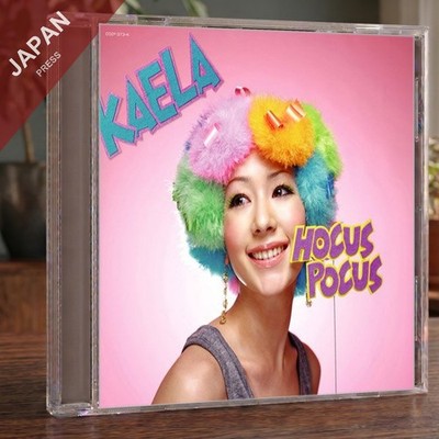 Kimura, Kaela - HOCUS POCUS (w/DVD)(Limited Edition) CD Japan Import J-Pop