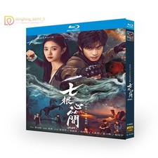 2025 Chinese       HD DVD Blu-ray BD English Subtitle 3CD All Region          