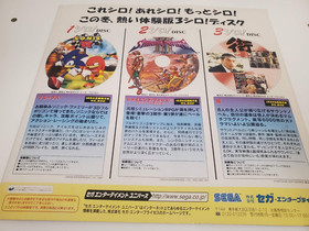 Otanoshimi 3 Shiro! Disc - Sega Saturn Japan - US SELLER