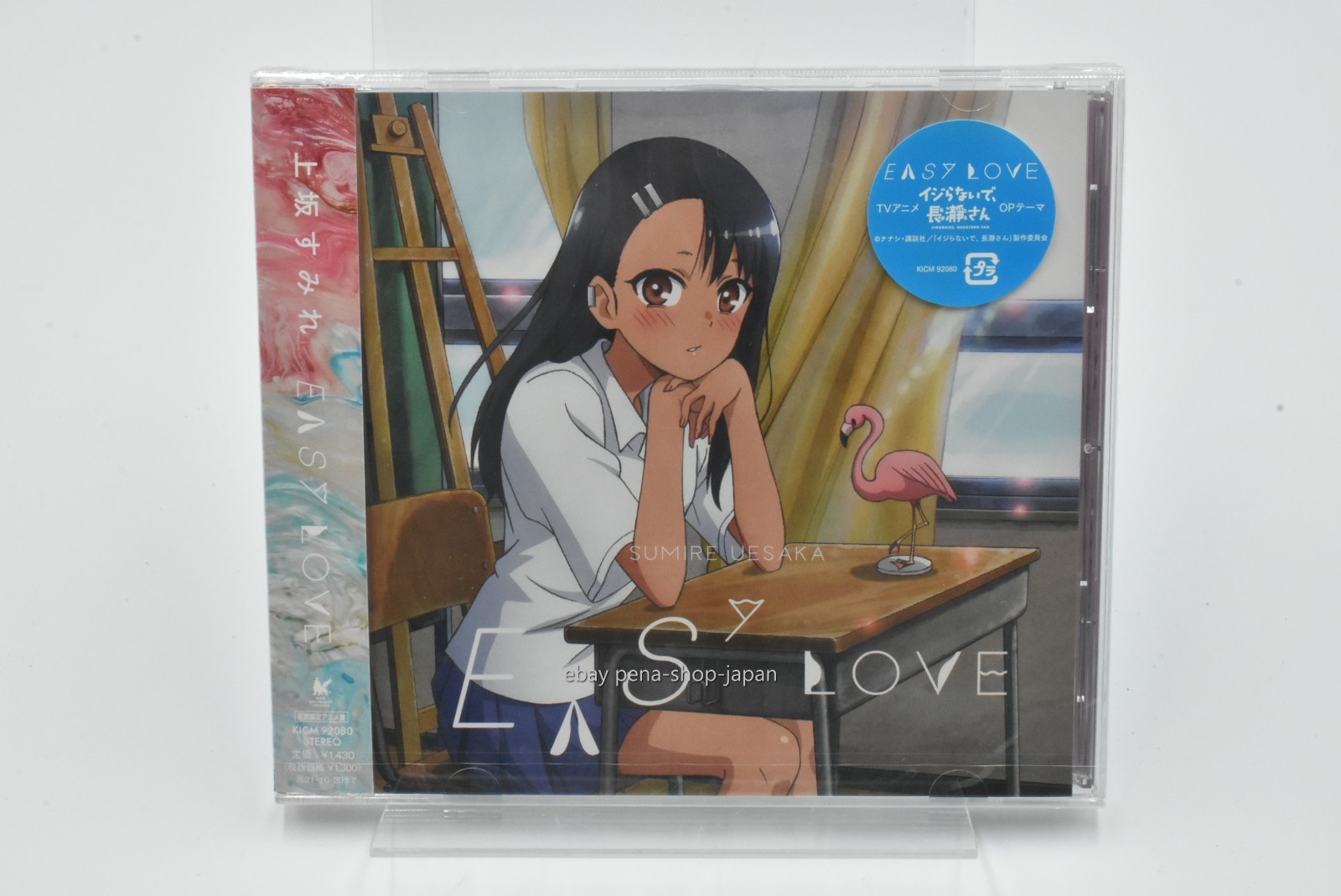 DON'T TOY WITH ME, MISS NAGATORO OP THEME ""EASY LOVE"" SINGLE CD SUMIRE UESAKA