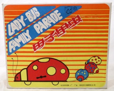 Blic Lady-Bug Family Parade Vintage Tin Wind-Up Toy with Box