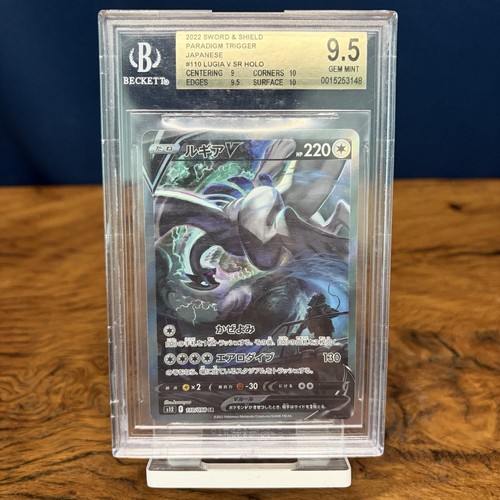 Lugia V 110/098 S12: Paradigm Trigger Holo (Japanese) BGS 9.5 - Picture 1 of 2