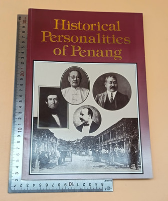 Historical Personalities Of Penang PB Historical Personalities Of Penang 1986