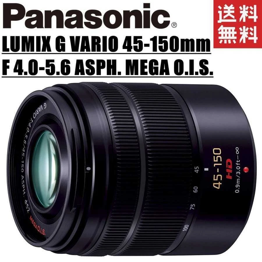 Panasonic 45-150mm Focal Camera Lenses for sale | eBay