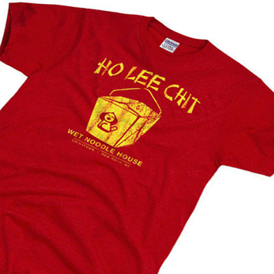 HO LEE CHIT Chinese food Holy Funny Asian Buffet Ninja Gag Gift T-Shirt