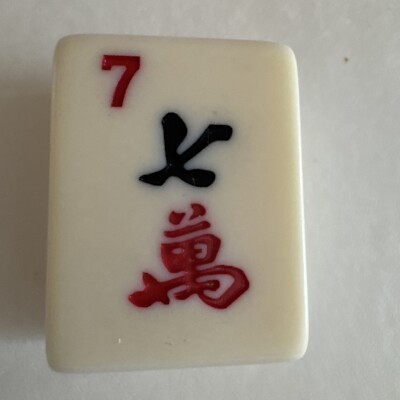 Mah Jongg Replacement Tiles Ivory Colored Number 7 Crak Character Bakelite