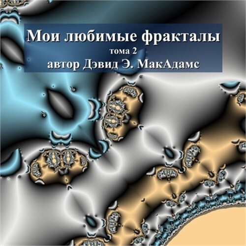 Мои любимые ф& - Bild 1 von 1