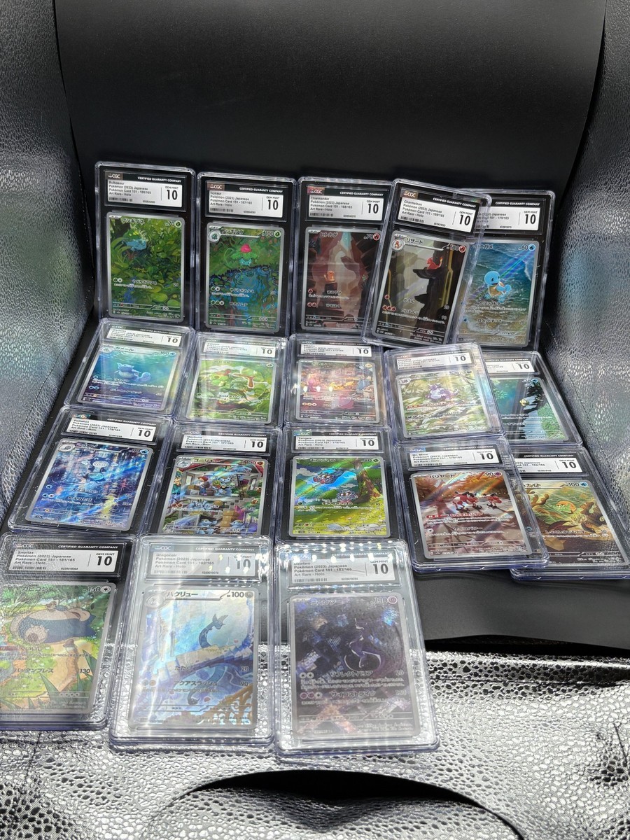 CGC 10 Pokemon 151 sv2a AR Complete Set 166 - 183/165 all 18 Cards