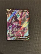 Shadow Rider Calyrex V TG17/TG30 Holo Astral Radiance Trainer Gallery Pokemon NM on eBay