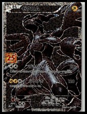 Zekrom #21 Prices | Pokemon Japanese 25th Anniversary Promo