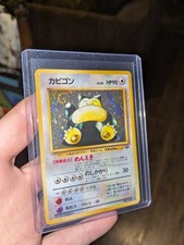 PERFECT SWIRL Snorlax Holo - Jungle Japanese Pokemon Card 1997 PSA WOTC TCG