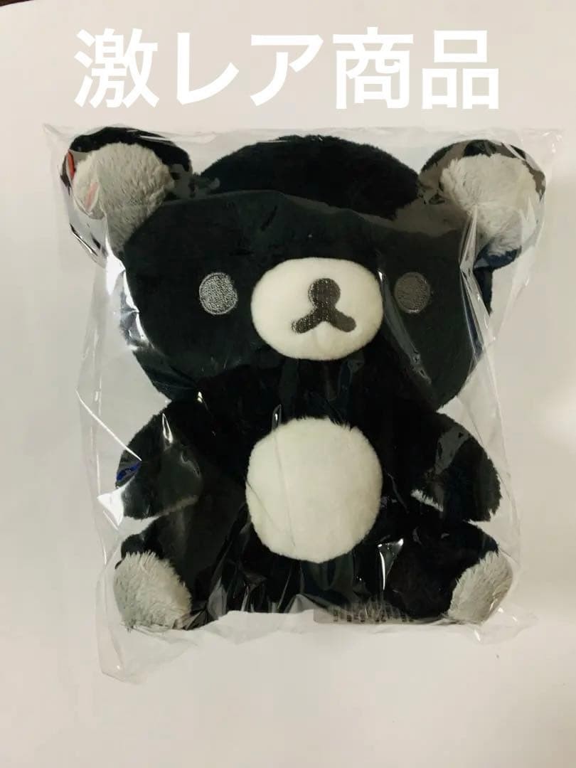 San-X black monochrome Rilakkuma theme everyday together Rilakkuma plush toy #02