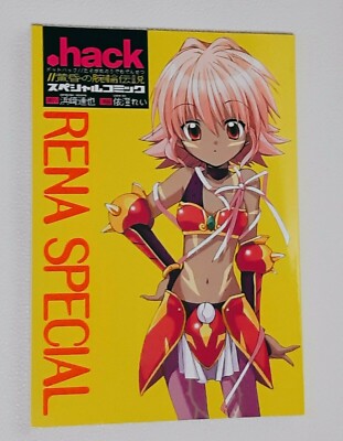 hack Legend of Twilight Rena Special Pack Book Figure Rei Izumi
