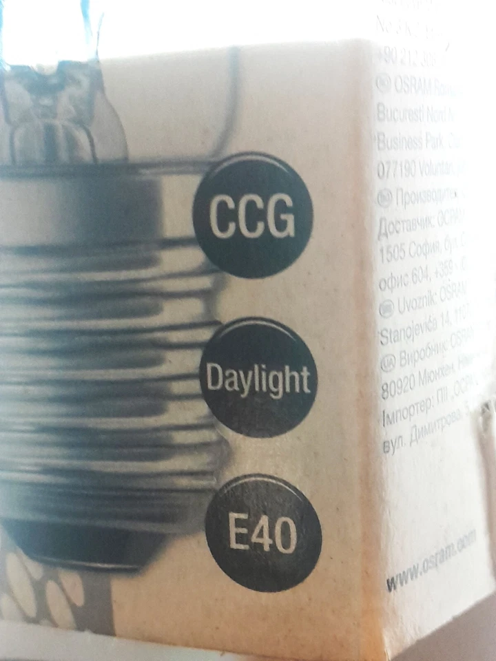 Osram Powerstar HQI-T 250W/D Daylight E40 Metal Halide Hydroponic Grow Lamp Bulb - Image 2 of 4