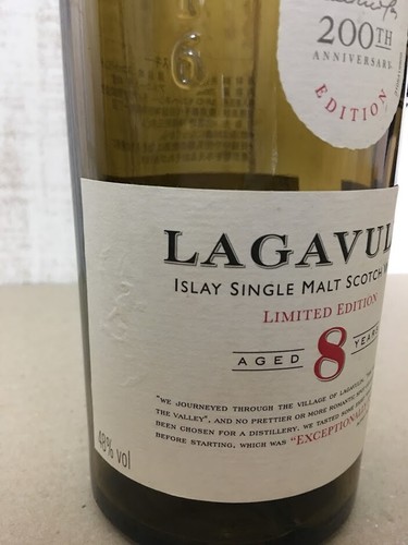 LAGAVULIN 200th Anniversary Empty Bottle Scotch Whisky Limited Edition - Picture 3 of 10