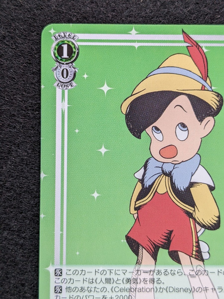 Pinocchio Disney 100 Weiss Schwarz 2023 Bushiroad Japan TCG