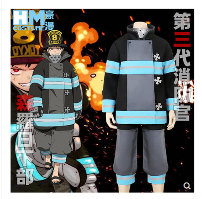 Fire Force - 13