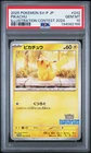 2025 POKEMON JAPANESE SV-P PROMO ILLUSTRATION CONTEST 2024 #242 PIKACHU PSA 10