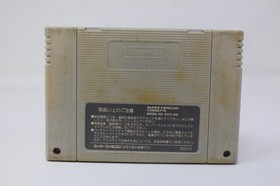 Super Puyo Puyo Nintendo Super Famicom SFC Japanese Cartridge Only