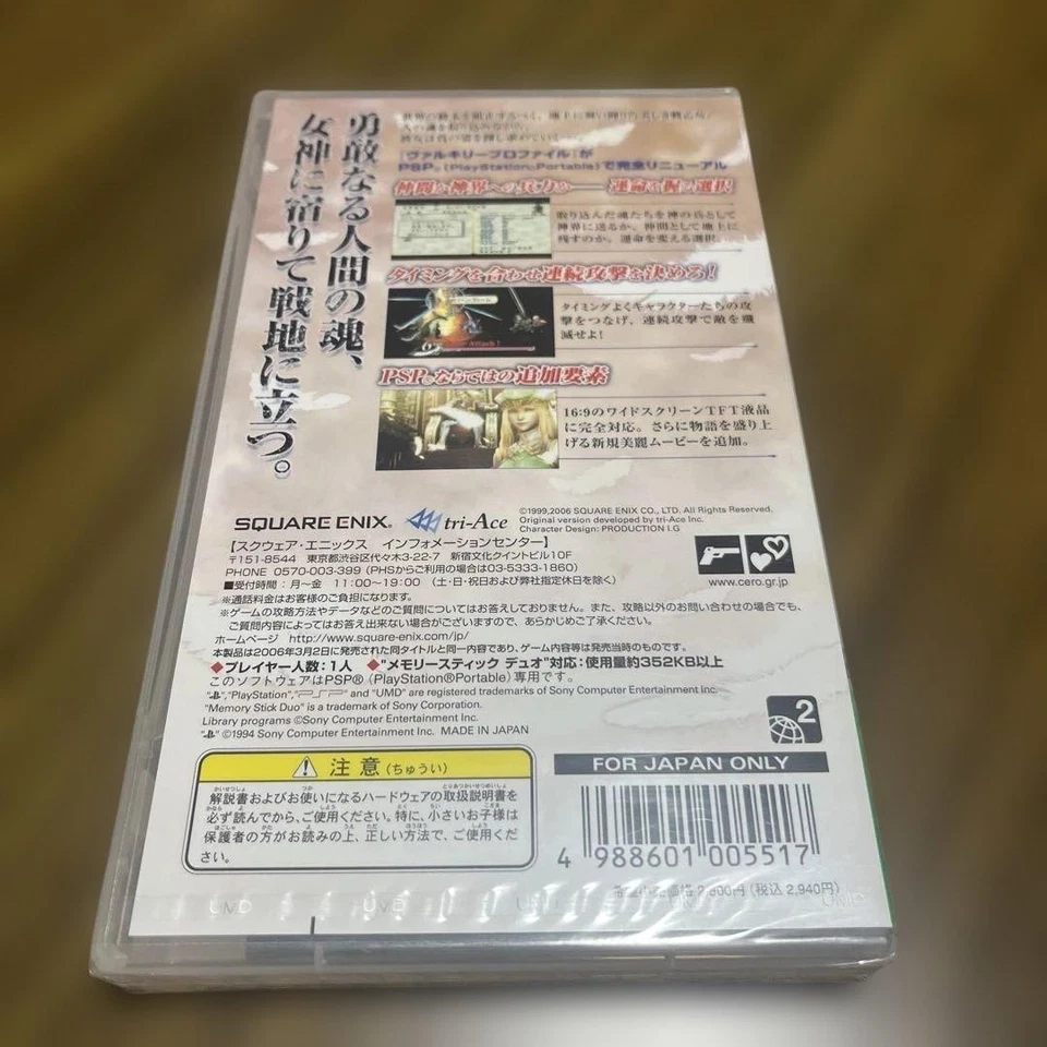 Valkyrie Profile Lenneth PSP Ultimate Hits New Sealed Rare Japan Import - Image 2 of 4