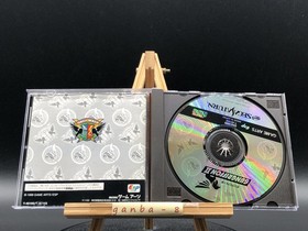 Gungriffon II (Sega Saturn,1998) from japan