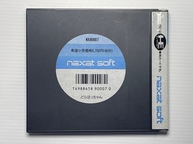 USED PC Engine Makai Prince Dorabocchan HuCard (SHIP from THAILAND)