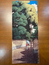 Ukiyo-E Tenugui Kawase Hasui Travel Miyake Volume 2 Kanazawa Shimohontacho Print