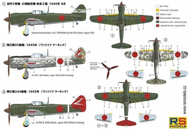 RS MODELS 1/72 KI-100 II TURBOCHARGER - Immagine 2 di 4