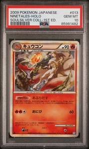 Psa 10 Ninetales | eBay Psa 10 Ninetales | eBay