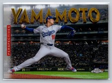 Yoshinobu Yamamoto [Geometric] #P-4 Prices | 2026 Topps Chrome