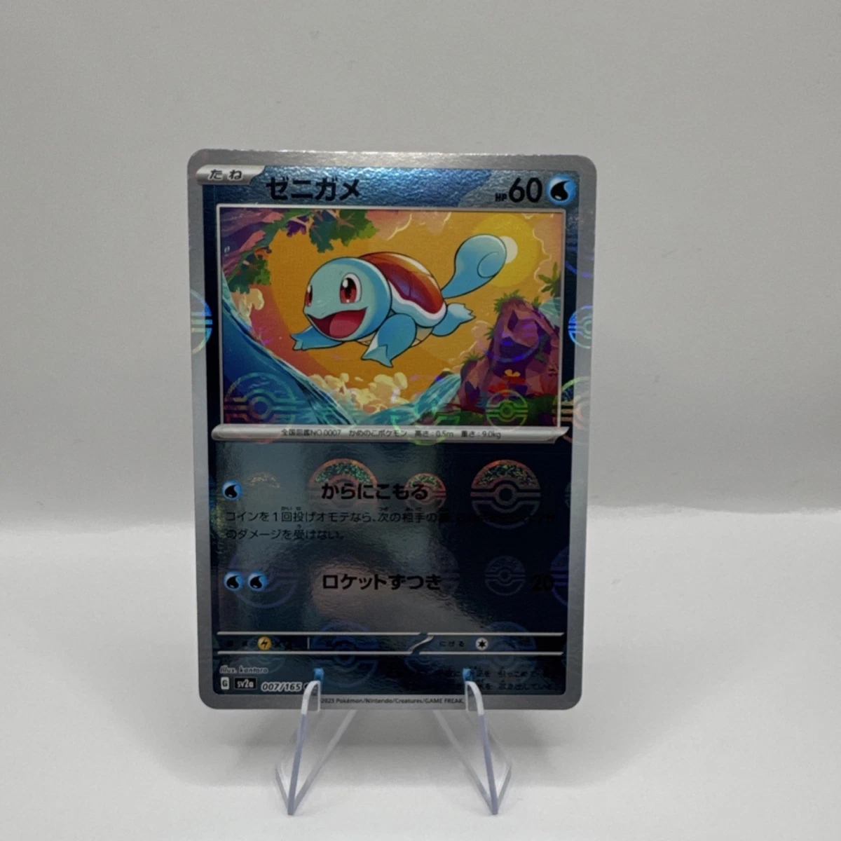 Squirtle 007/165 Sv2a: Pokemon Card 151 for sale | eBay Squirtle 007/165 Sv2a: Pokemon Card 151 for sale | eBay