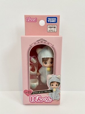 Takara Tomy Licca Chan Drillinge Baby Gen-Kun LD-25 Neu UK Ware