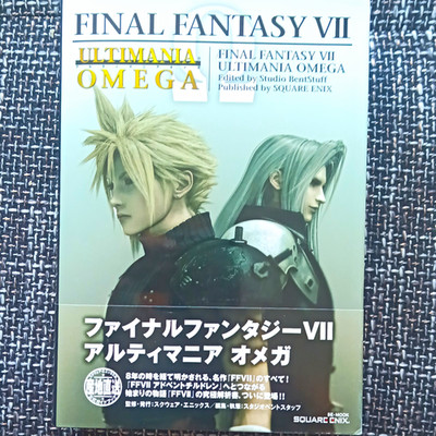 Square Enix Final Fantasy VII Ultimania Omega Strategieführer Cloud