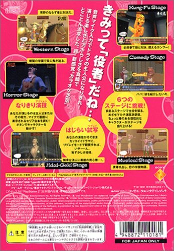 EP【美品】非売品 見本盤 希少 レア JUST THE TWO OF US $_57.JPG?set_id=8800005007