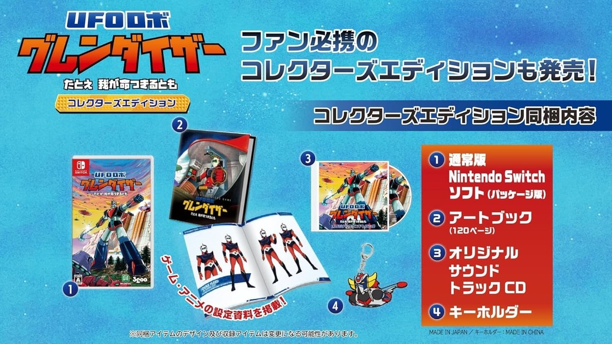 UFO Robot Grendizer Collector's Edition for Switch Video Game