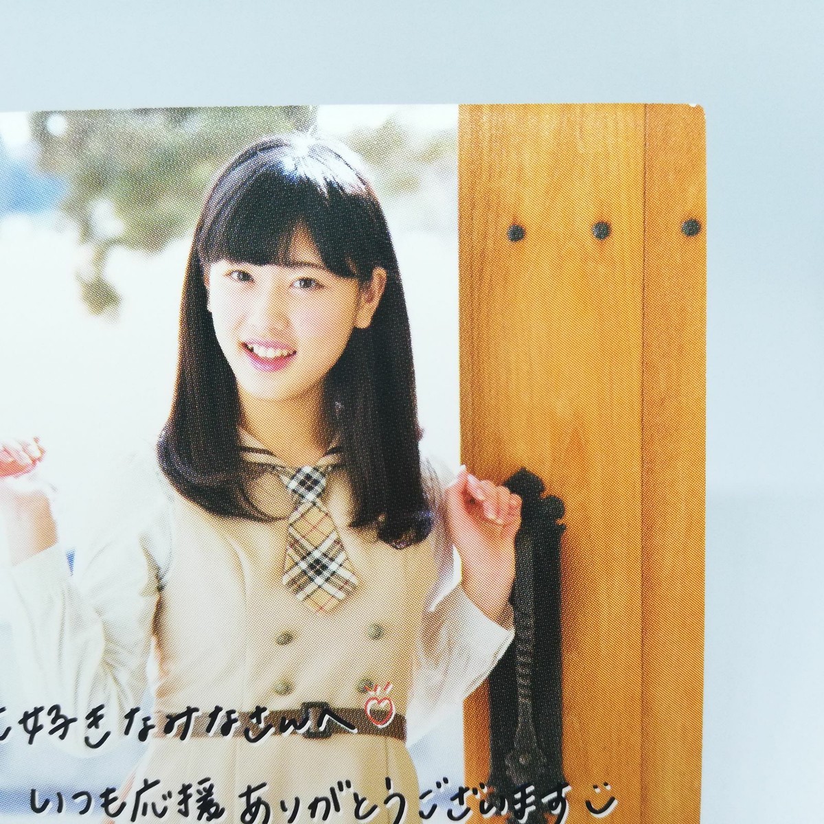 Junna Ito R097N NOGIZAKA46 Trading card Collection part 2 Japan
