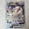 Deoxys VSTAR Ultra Rare Holo Crown Zenith Galarian Gallery GG46/GG70 Pokémon TCG