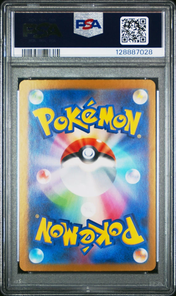 POKEMON JAPANESE SVP #155 KILOWATTREL EX PROMO GYM 6 PSA 9 SCARLET VIOLET POP 7 - Image 2 of 2