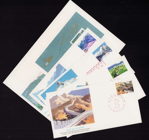 1979 PRC People's Republic of China FDC Lot of 5 - T.38m Great Wall