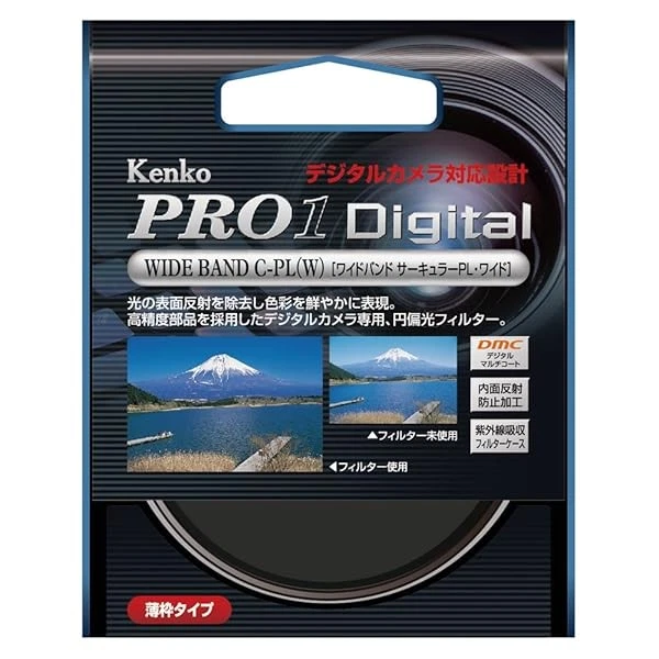 Kenko Camera Filter PRO1D WIDE BAND Circular PL (W) 43mm 513422 NEW from Jap JP - Image 3 of 4