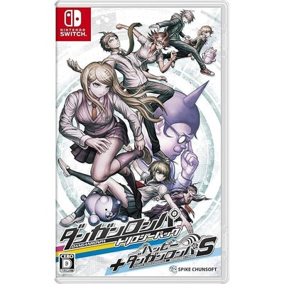 Danganronpa Trilogy Pack + Happy Danganronpa S Summer Camp - Switch 0