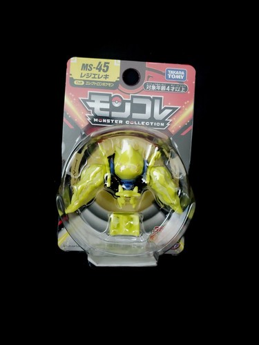PART #4 GET 2 FREE FIGURES! Official Pokemon Center Tomy Nintendo Bandai READ - Picture 399 of 422