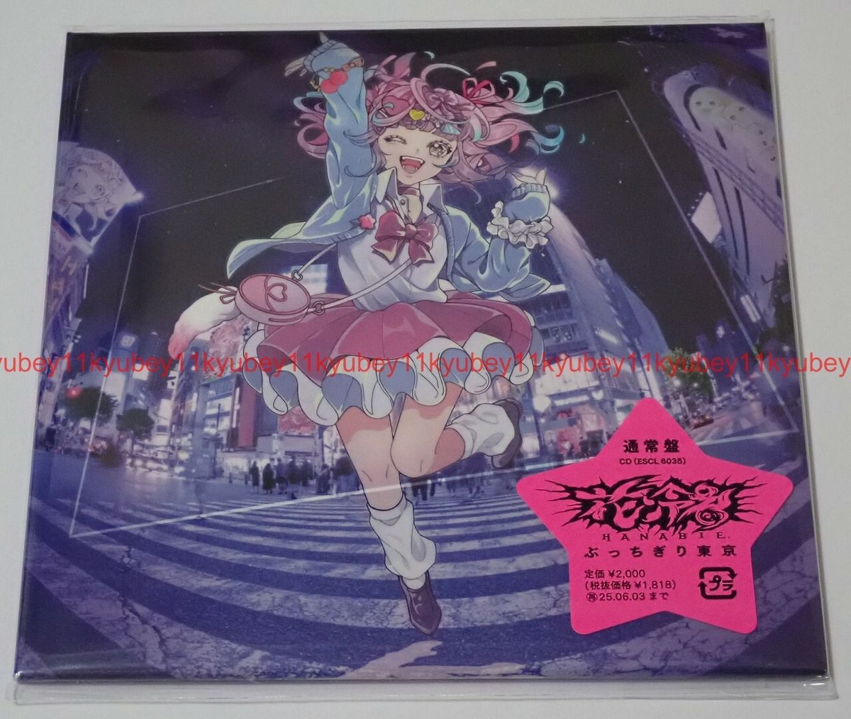 New Hanabie. Bucchigiri Tokyo Standard Edition mimi LP CD Japan